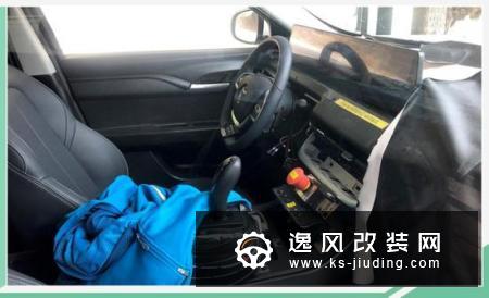华晨中华V9搭宝马发动机 预计年内发布亮相