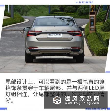 科技感得到进一步提升  觉得新速派如何？