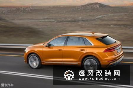 奥迪Q8轿跑SUV实拍 配双色车身/增轻混系统
