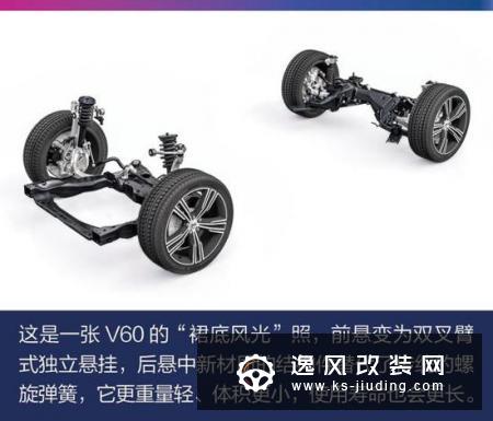 沃尔沃V60绝对是宝马3系旅行最强对手