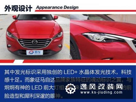 CX-4告诉你年轻人的SUV该是什么样
