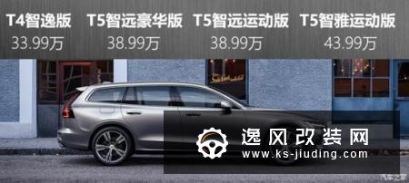 只回答四个问题 再次试驾全新沃尔沃V60