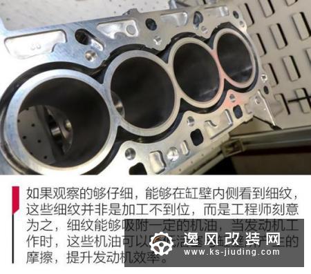 动力提升 名爵全新1.5T国六B发动机解析