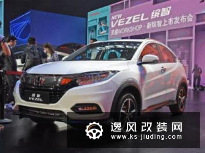 日系小型SUV大PK 缤智和C-HR哪款更值得买？