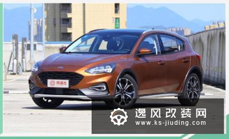 三箭齐发/13.98万元起 长安福特进入8 2时代