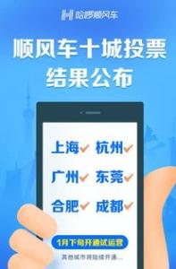 通用汽车共享出行业务Maven即将大撤退
