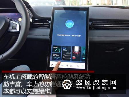 这辆电动车真的很聪明 体验小鹏G3自动泊车