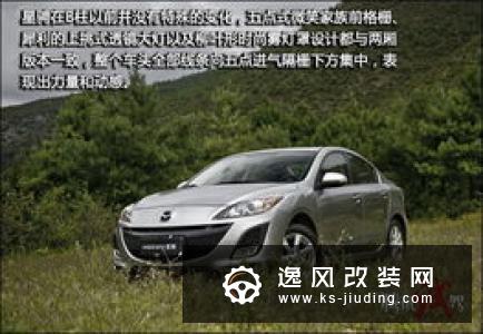 14万拥有2.0T 8AT 抢先试驾长安CS75 PLUS