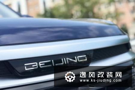 试驾北京汽车全新智达X3 换标即新生