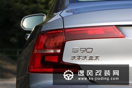 优惠高达10万元 沃尔沃S90值不值得买？