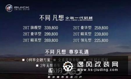 车长超5米 错位竞争的XT6你会买吗？