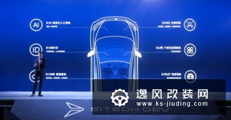 通用汽车共享出行业务Maven即将大撤退