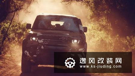 路虎发布卫士官方预热图 法兰克福车展首发
