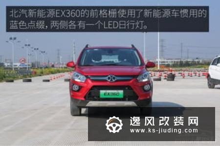 北汽新能源EC5/EX3试驾 性价比保障销量