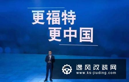 福特一季度财报公布：净利润11.5亿美元