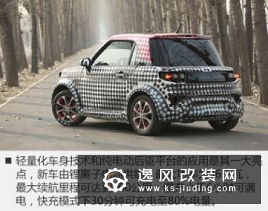 延续亲民路线？宝骏全新轿跑或下半年上市