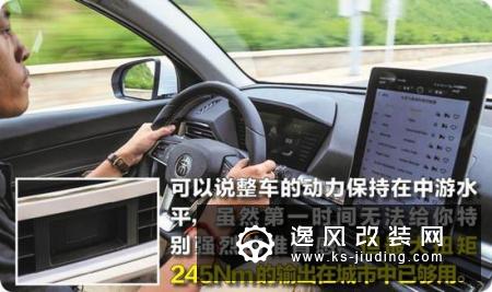 这台能成爆款吗？深度体验宋Pro燃油版
