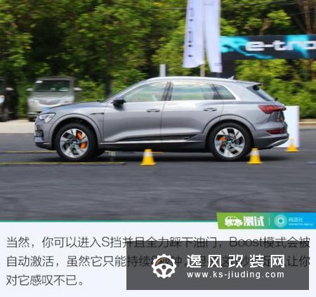 豪华不浮夸 试驾全新进口奥迪e-tron