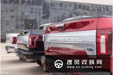 福特F-150 LTD到港 成都车展公布价格