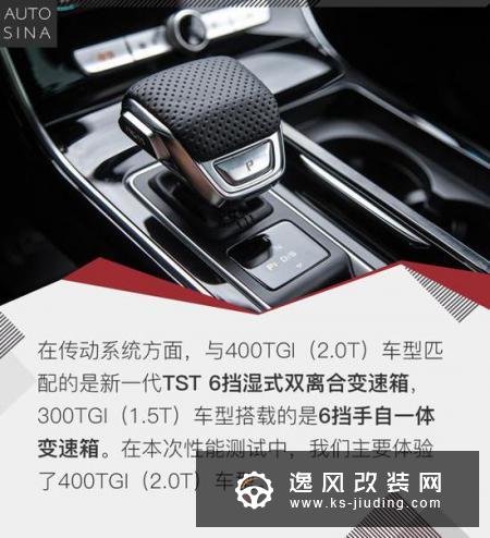 硬核动力加持 荣威RX5 MAX性能测试