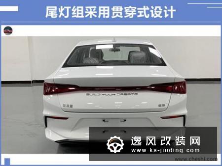 比亚迪全新e3动力曝光 综合续航405km