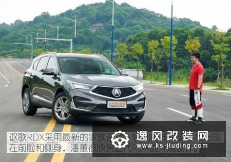 论颜值拼操控 众编辑体验广汽讴歌RDX