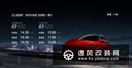 东南新款DX3纯电版曝光 年内开卖451km续航