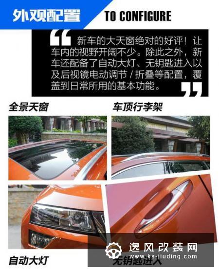 斑马来了 抢先试驾2019款斯柯达柯珞克