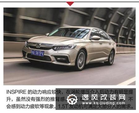比雅阁多优惠一万 高性价比中级车推荐
