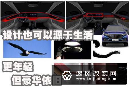 谁说汉兰达没有对手？ 红旗HS5究竟实力几何