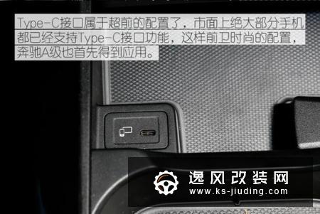 选择不纠结 预算30万内运动型轿车如何选