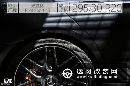 最强E级/不服来战 试奔驰AMG E 63 S