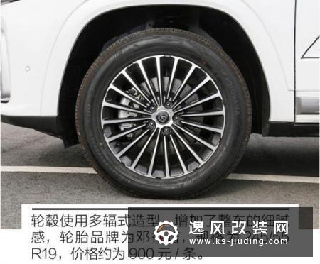 令人心情愉悦的大家伙 体验新款长安CS95