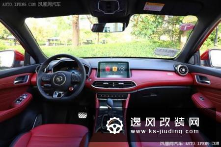 名爵HS将推20T自动Trophy超跑版 6月上市