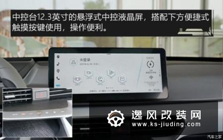818超级车展大放送 紧凑型电动轿车推荐