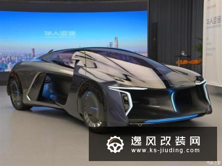 或明年量产 华人运通本月底发布量产车
