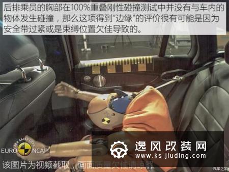 加钢管真能更安全？奔驰EQC碰撞解读