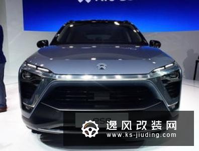 补贴有减少 蔚来汽车公布最新补贴政策