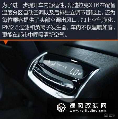 6和7座的舒畅自在之争 三款豪华中大型SUV盘点