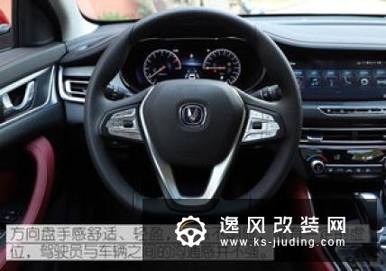 全方位的PLUS 试驾长安CS35 PLUS蓝鲸版