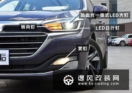 7.99万起 这台旗舰轿车外形大气/空间宽敞