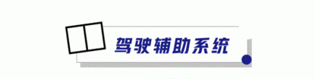 7.99万起 这台旗舰轿车外形大气/空间宽敞