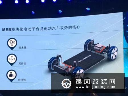 专注电动汽车发展 大众将推70款全新车型