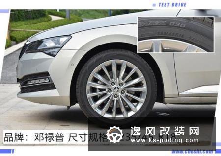 科技感得到进一步提升  觉得新速派如何？