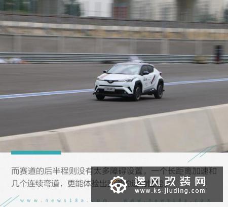 年轻心态就是要打破常规 赛道体验丰田奕泽
