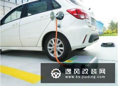 全球新能源汽车前沿技术出炉 无线充电