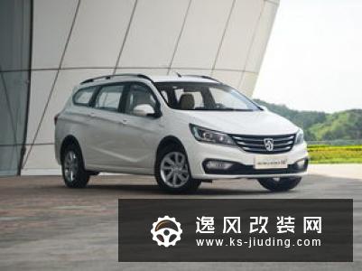 宝骏RM-5价格曝光 预售8.5万起9月上市