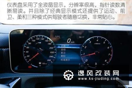 选择不纠结 预算30万内运动型轿车如何选