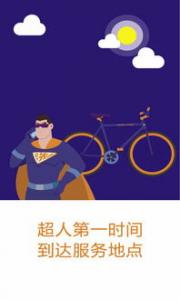 车主DIY：无水洗车真的有那么神吗？
