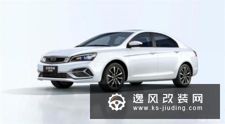 全新黑标设计 吉利帝豪领军版近期上市